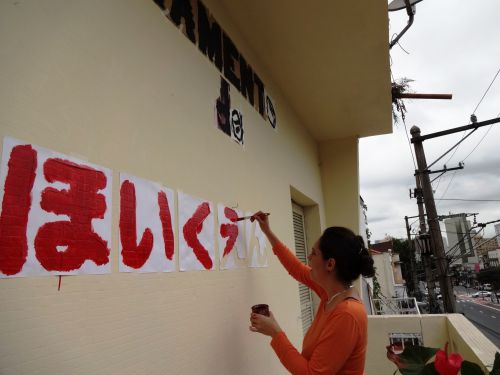 日本語で壁に「ほいくえん」と描くハケルさん