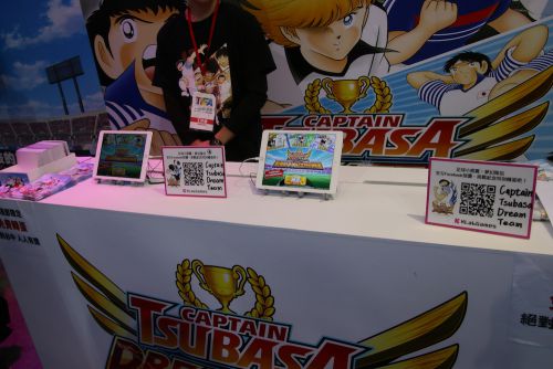 キャプテン翼のゲームコーナー