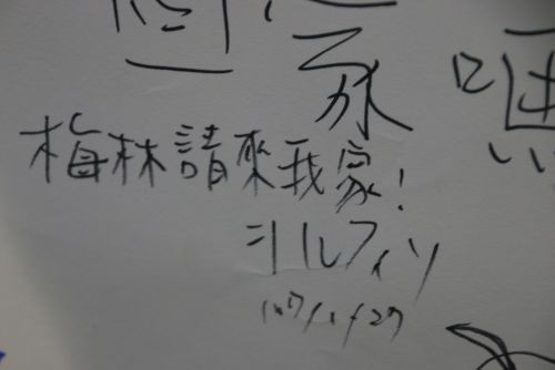 シ？　ツ？　ヲ？