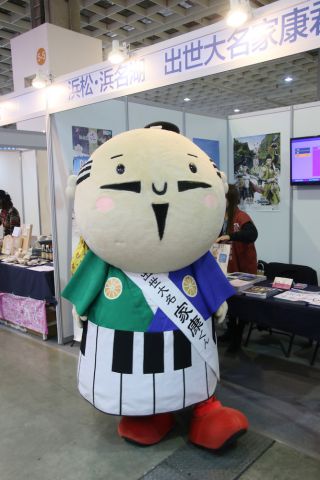 浜松福市長　出世大名家康くん