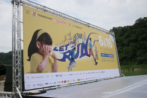 元会場の碧潭より