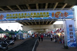 2015年から使用している蘆洲・微風運河