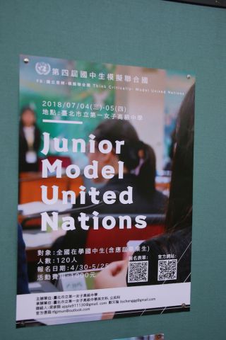 今年のポスター