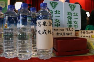 北一女のカウンターより