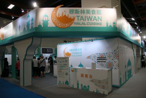 ハラルフードのコーナー