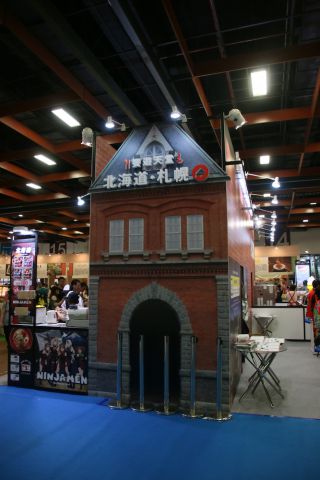 北海道のコーナー