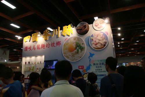 香川県のブースより