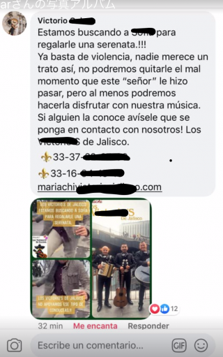 楽団が歌で癒して差し上げましょう