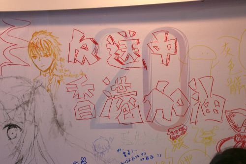 香港がんばれ！