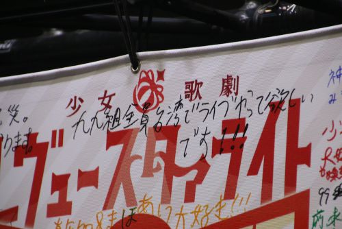 アツい魂の叫びか…