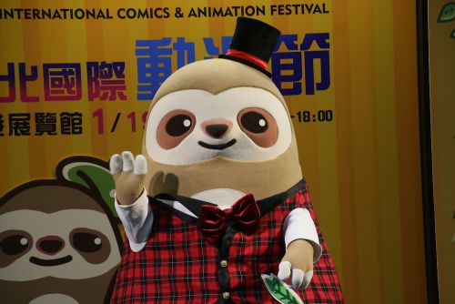 中華動漫出版同業協進會の漫寶