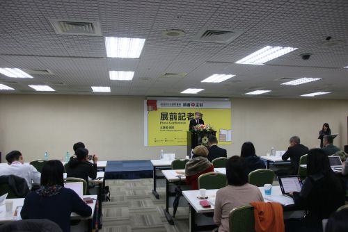 前日に行われる記者会見