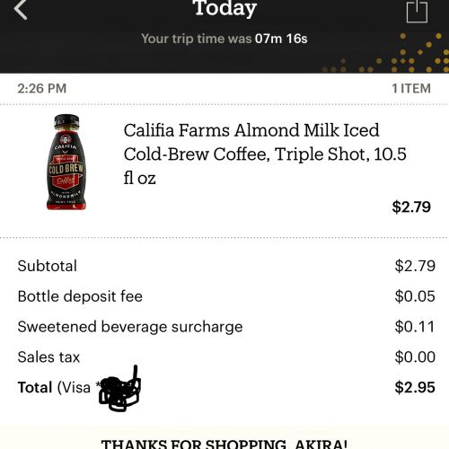 店内を出た後はこのようにレシートが送られてきます