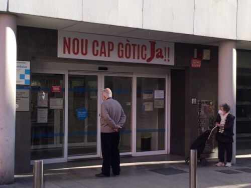 バルセロナ市内公共医療センター