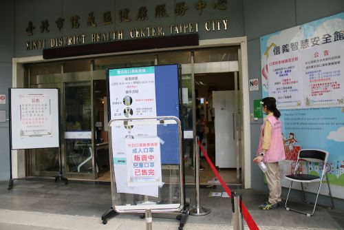 自動販売機が設置されている信義健康中心の入口