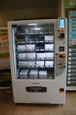 マスクの自動販売機