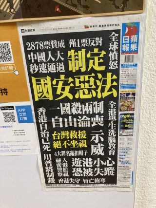 銅鑼灣書店の前に貼られた5月29日付蘋果日報の1面