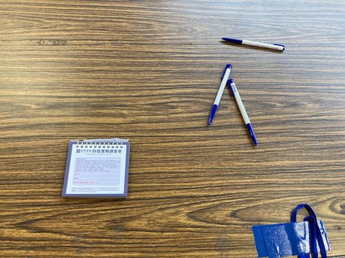 記入が必要な調査票