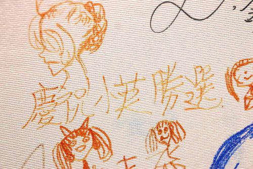 英ちゃん当選おめでとう…