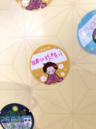 日本に行きたい!
