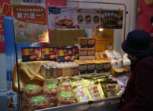 北海道新発見のブース