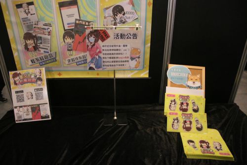 頒布物を置いただけのブースも目立ちました