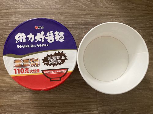 2つのカップが登場