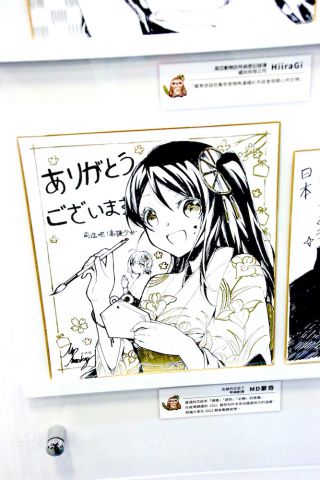 ライトノベル「進め! たかめ少女ソライロデイズ」の小穹