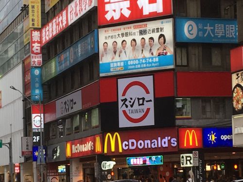 スシローの台湾1号店(館前路店)