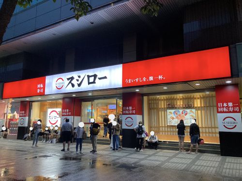 台湾2号店の中華路店