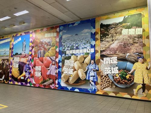 MRT忠孝復興駅の連絡通路