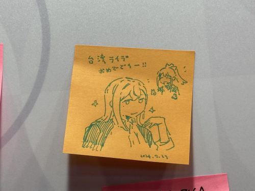 らい?? おめでどうー?