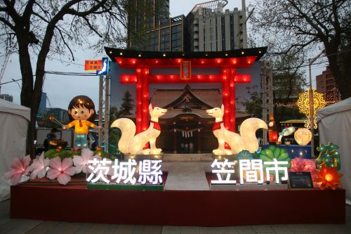 茨城県笠間市のランタン