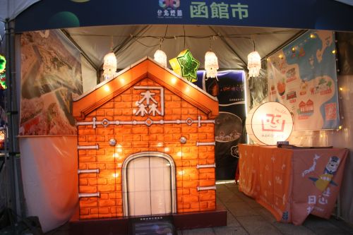 函館市のランタン