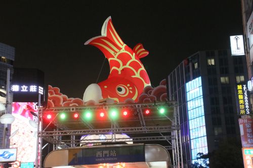 鯉のぼり? しゃちほこ?