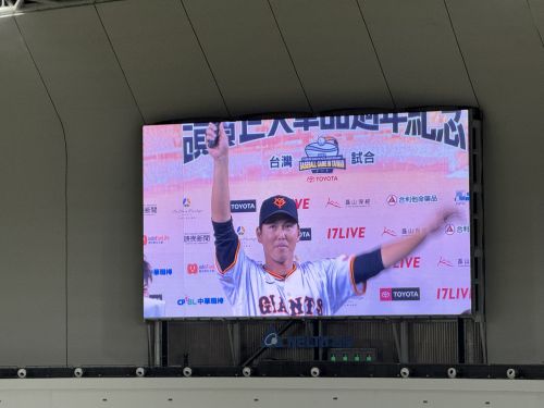 初戦の打のヒーローになった秋広優人選手