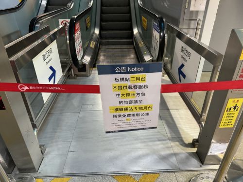 使用を止めるエスカレーター