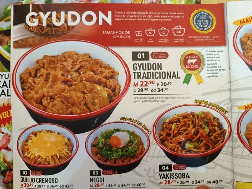 ブラジルすき家の牛丼メニュー