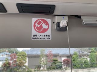 便利！ありがたい！