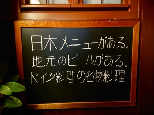 日本語の看板を掲げたレストランも！