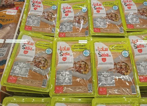 カタールで販売されているブラジル産鶏肉ブランドSadiaのシャワルマ用の鶏肉製品
