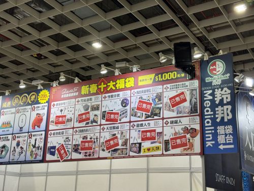 毎度お馴染みの「售完(売り切れ)」の表示