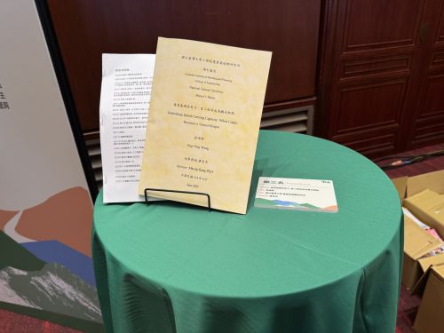 展示された学位論文