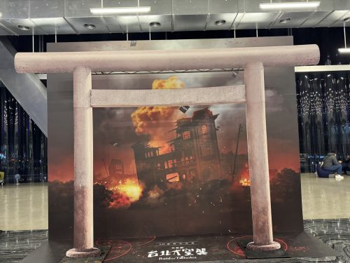 入口前にあった鳥居