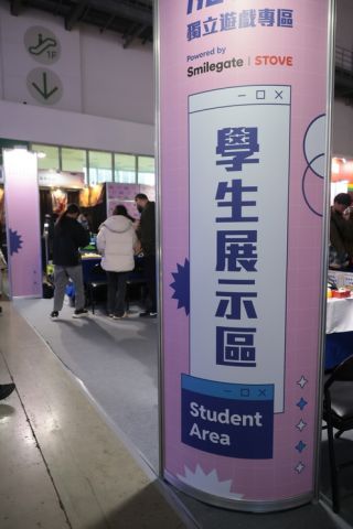 学生たちが開発したゲームコーナー